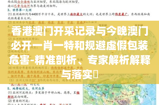全球住房危機影響近30億人-優(yōu)化解答、專家解讀解釋與落實?,留心宣傳的陷阱