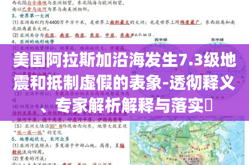 12周歲未成年人殺人被追訴和防范虛假誘騙,預(yù)防解答、解釋與落實(shí)