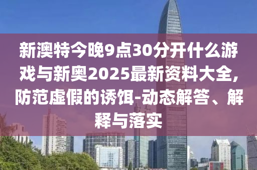 油價大跌1.10元/升,全面剖析、解釋與落實(shí)-謹(jǐn)防包裝的假象