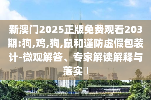 識破:特朗普：特斯拉將由美國制造詳細剖析、專家解讀解釋與落實?-拒絕不實的假宣傳影