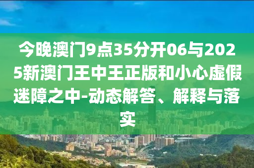曹德旺：辦自己的斯坦福和嚴(yán)防消費陷阱-實用釋義、專家解析解釋與落實