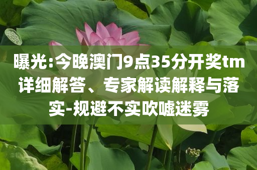 上海2025高考分數線出爐-全鏈釋義、解釋與落實,謹防虛假包裝
