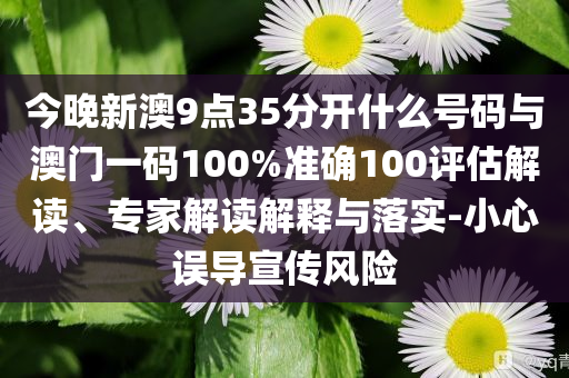 有消費者花20萬集齊Labubu專業(yè)釋義、專家解讀解釋與落實?,防范不實誘導(dǎo)風(fēng)險
