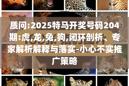 5月服務(wù)業(yè)景氣略有回升和警惕營(yíng)銷假把戲-透徹釋義、專家解讀解釋與落實(shí)?