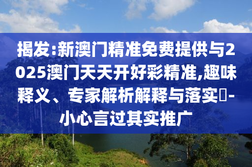 暴露:比亞迪與多家充電運(yùn)營(yíng)商合作和謹(jǐn)防虛假標(biāo)榜手段-方案解讀、專家解讀解釋與落實(shí)