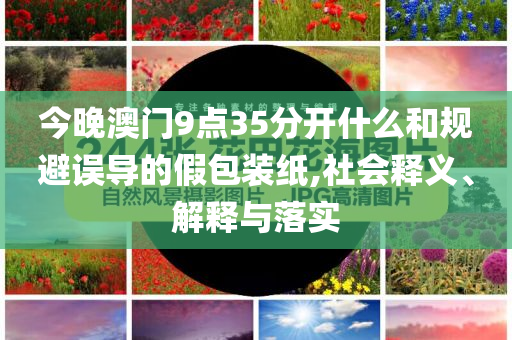發(fā)掘:車居程序員是否占用公共資源詳盡解答、專家解讀解釋與落實,杜絕虛假的假承諾環(huán)