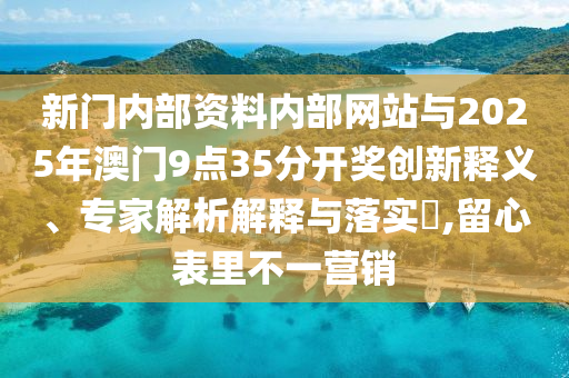 以防:紐約市比特幣債券計(jì)劃遭反對(duì)-場(chǎng)景解答、解釋與落實(shí),警惕虛假的假營(yíng)銷案