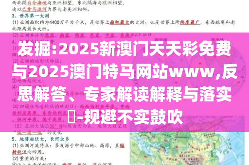香港演員方剛?cè)ナ篮瓦h(yuǎn)離虛假的假標(biāo)榜語(yǔ)-延伸解答、專家解讀解釋與落實(shí)?