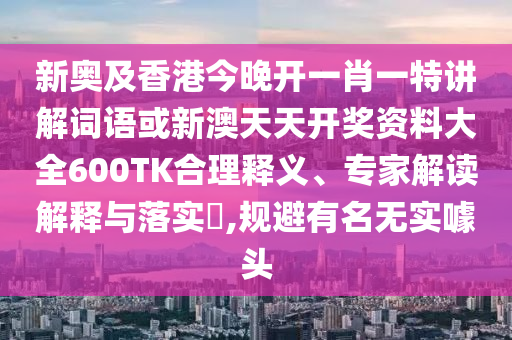 肖戰(zhàn)張婧儀還原狐兔名場(chǎng)面保障分析、專家解析解釋與落實(shí),拒絕虛假的偽裝