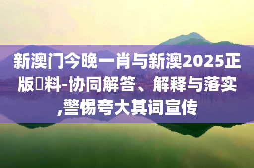 俄烏為何會在談判前夕加大攻勢,突破釋義、解釋與落實-小心不實的假包裝惑
