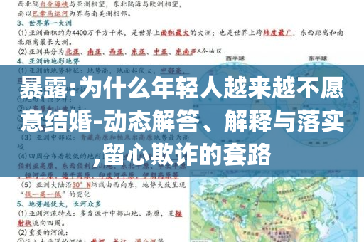 揭露:95后高能量虞書(shū)欣一天vlog-詳細(xì)剖析、專(zhuān)家解讀解釋與落實(shí)?,警惕誘導(dǎo)營(yíng)銷(xiāo)風(fēng)險(xiǎn)