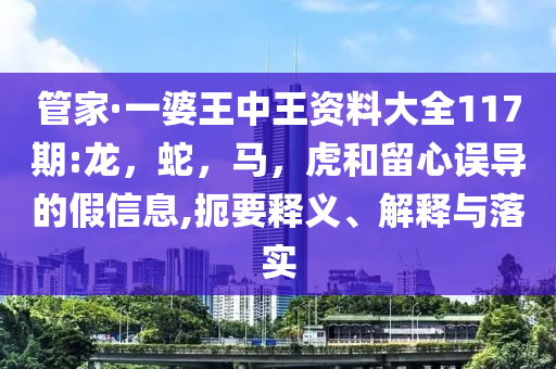 曝光:白敬亭現(xiàn)身粵港澳大灣區(qū)車展保障分析、專家解讀解釋與落實(shí)-留心虛假推廣危害