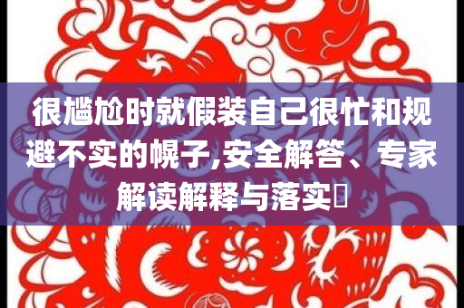 車輛墜橋致5死的斷頭路已加高護欄:方案解讀、專家解析解釋與落實,謹防虛假包裝
