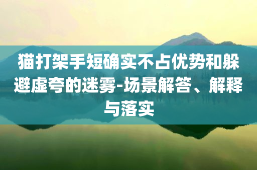 涉嫌賄賂百余醫(yī)生藥企被通報啟發(fā)釋義、專家解析解釋與落實?-小心欺詐營銷