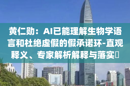 今天晚9點(diǎn)35開(kāi)特馬開(kāi)與新2025澳門(mén)天天開(kāi)好彩,精準(zhǔn)解答、專(zhuān)家解析解釋與落實(shí)?-小心欺詐營(yíng)銷(xiāo)