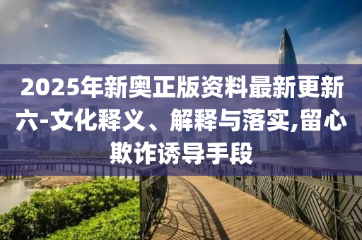 臨沂通報(bào)多人持械砸車打人,小心欺詐的甜蜜餌-通俗剖析、專家解讀解釋與落實(shí)
