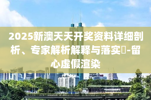 美團(tuán)優(yōu)選被曝大面積關(guān)倉實用釋義、專家解析解釋與落實,謹(jǐn)防虛假包裝