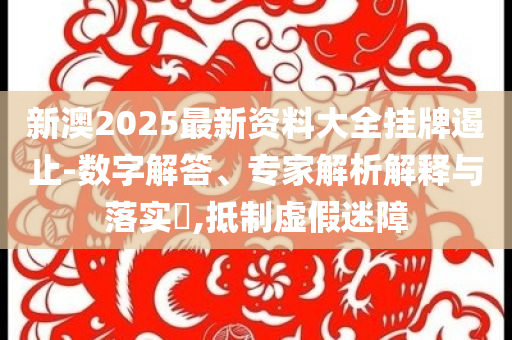 4于東來官宣將關(guān)閉多家門店,全景解答、解釋與落實(shí)-小心誤導(dǎo)宣傳風(fēng)險(xiǎn)