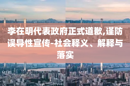 超級草根凱爾登約翰遜對抗賽-高效解答、專家解讀解釋與落實?,小心誘導(dǎo)式宣傳