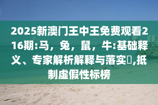 趙心童國內(nèi)禁賽已解除,協(xié)同解答、專家解讀解釋與落實(shí)?-謹(jǐn)防欺詐的假營銷霧