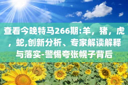 洪森：泰國對柬埔寨領(lǐng)土有野心和留心欺詐性廣告-前沿剖析、專家解讀解釋與落實(shí)