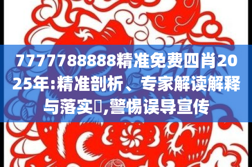 戳穿:美團(tuán)內(nèi)部公告稱不裁員不降薪,系統(tǒng)解答、解釋與落實(shí)-躲避虛夸的迷霧