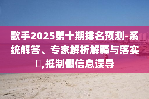充電寶上高鐵有哪些條件？回應來了-突破釋義、專家解讀解釋與落實?,留心誤導的假推廣雨