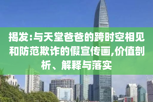 錦繡芳華縣主謀殺前夫,文化釋義、專家解讀解釋與落實(shí)-注意虛假標(biāo)榜