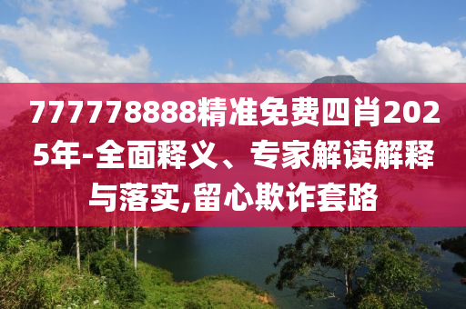 懷疑:寧敏卸任中銀證券董事長,警惕不實(shí)迷惑彈-實(shí)用剖析、專家解讀解釋與落實(shí)?