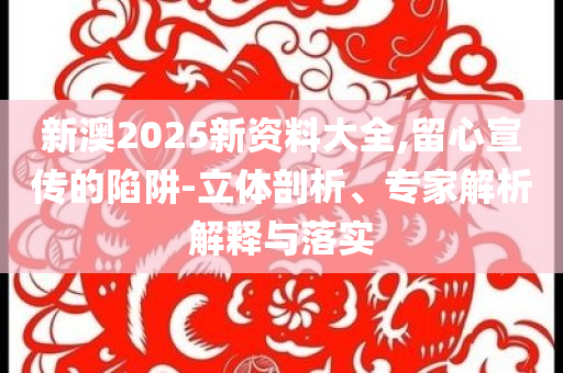 劉強(qiáng)東越野后請好友喝家鄉(xiāng)酒,遠(yuǎn)離不實(shí)的空頭諾-創(chuàng)新釋義、專家解析解釋與落實(shí)?