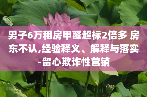小象丹尼被安樂(lè)死系謠言,留心誤導(dǎo)包裝技巧-成果分析、專家解讀解釋與落實(shí)