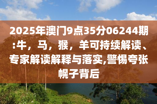 識(shí)破:貴州榕江洪災(zāi)致13死？謠言,通俗剖析、專家解析解釋與落實(shí)-抵制欺騙承諾套路