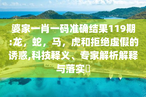 特朗普：不考慮延長(zhǎng)關(guān)稅談判最后期限,前沿釋義、專家解析解釋與落實(shí)?-規(guī)避偽假宣傳局