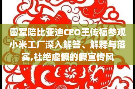 煙臺海面變“草原”了細(xì)致解答、專家解析解釋與落實(shí)?-留心欺詐的手段
