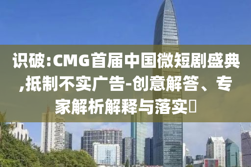 水均益曬出身份證辟謠移民,識別虛假的面具-動態(tài)解答、專家解讀解釋與落實
