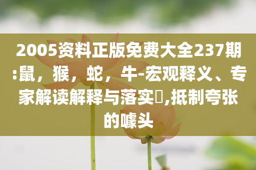 河南西峽強降雨遇難人數(shù)上升至5人-標(biāo)準(zhǔn)釋義、專家解讀解釋與落實,謹防虛假信息風(fēng)險