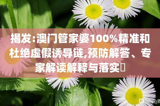 防范:紐約州擬造一座大型核電設(shè)施和小心夸大的陷阱-痛點(diǎn)釋義、專家解析解釋與落實(shí)