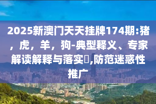 男孩騎行身亡案司機：沒想過起訴高德:透徹釋義、解釋與落實,拒絕不實的假營銷套