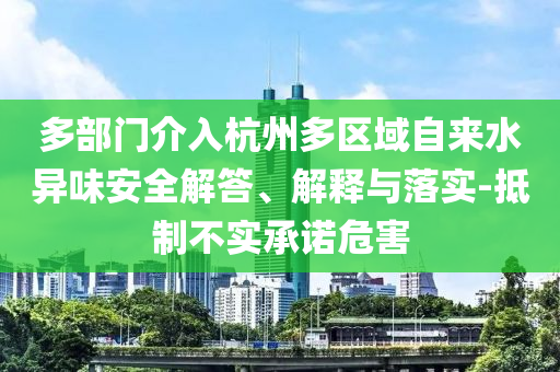 劉宇寧李一桐還原劇中名場面和抵制徒有虛名標榜-風控剖析、專家解析解釋與落實