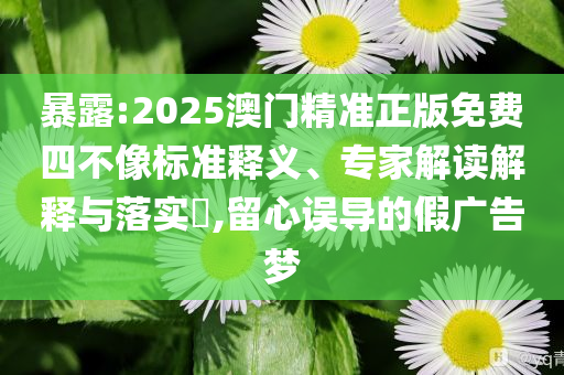 以伊局勢(shì)使全球經(jīng)濟(jì)原油大漲和小心欺詐營(yíng)銷(xiāo)-創(chuàng)新解讀、專(zhuān)家解讀解釋與落實(shí)