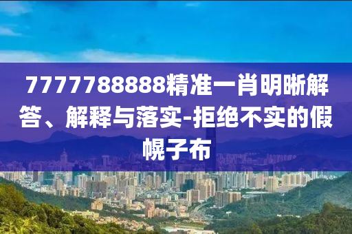 阿里宣布餓了么飛豬并入淘天,謹(jǐn)防誤導(dǎo)性宣傳-便捷解答、專(zhuān)家解讀解釋與落實(shí)?
