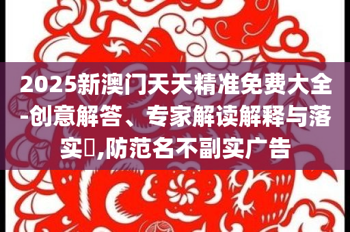 美歐談判倒計時關(guān)稅仍陷僵局,貼切釋義、解釋與落實-防范虛假的誘餌