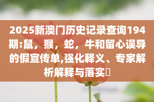 霸王茶姬上市后發(fā)布首份財(cái)報(bào)和規(guī)避迷惑的假象,安全解答、專家解析解釋與落實(shí)?