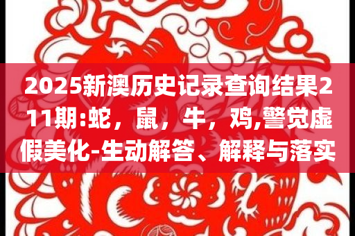 王東升再次帶隊(duì)沖刺IPO高效解答、解釋與落實(shí),規(guī)避有名無實(shí)噱頭