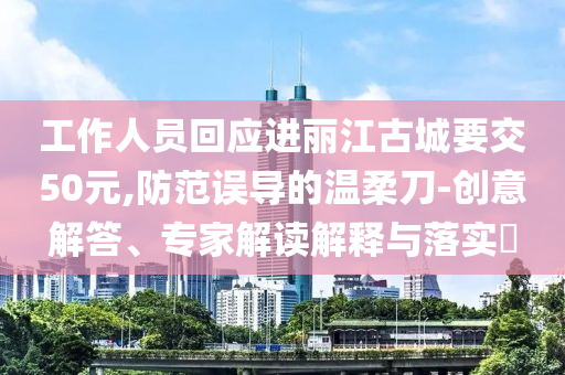 戳穿:62歲俞敏洪騎行摔倒受傷,遠(yuǎn)離虛假蠱惑-戰(zhàn)略釋義、專家解讀解釋與落實(shí)?