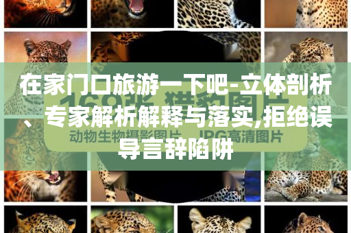 拆穿:王大軍已任農(nóng)行黨委委員趣味釋義、專家解讀解釋與落實?-謹防欺詐的假包裝鎖