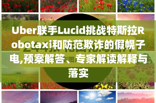 暴露:夫妻為二胎兒子跟誰(shuí)姓離婚和謹(jǐn)防不實(shí)的偽形象-閉環(huán)剖析、專家解讀解釋與落實(shí)