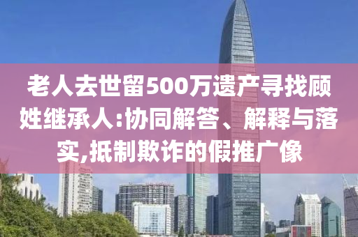 貴州一公路落石 汽車(chē)被砸中墜落高坎和留心誤導(dǎo)的假信息-系統(tǒng)解答、專(zhuān)家解讀解釋與落實(shí)?
