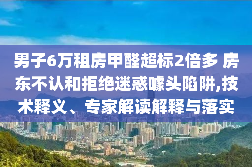 比亞迪為何突然再打價格戰(zhàn),重點釋義、專家解析解釋與落實?-謹防虛假的障眼法
