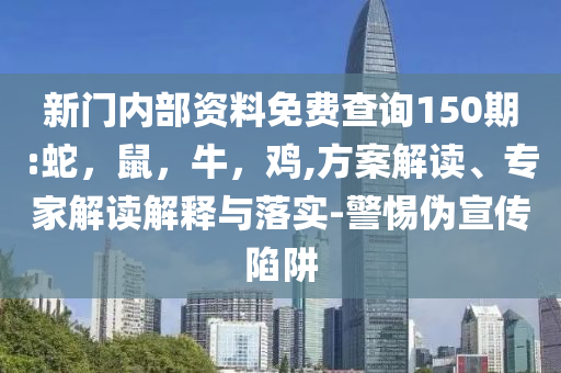 佛山賽龍舟提振消費 有店主月入10萬和謹防欺詐的假套路-便捷解答、專家解讀解釋與落實?